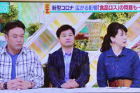 3月2日（月）MBS毎日放送「ミント！」【共働きの女性として、経営者として、受験生の保護者として】