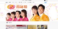 ＜2020年3月24日＞ 「NHKほっとニュース関西」でロスゼロの取り組みが紹介されます。