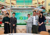 「MBS毎日放送ミント！」　年内放送を無事終えました。