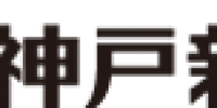 ＜2019年6月＞神戸新聞紙面・WEB版