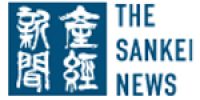 ＜2019年2月＞産経新聞