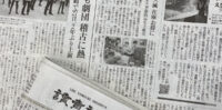 3月25日「読売新聞」に掲載されました