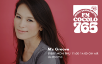 ラジオ「FM COCORO/M’s Groove」に出演