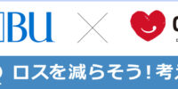 ロスゼロストア「西武池袋本店」にて開催します！！