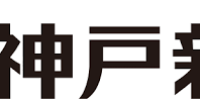 神戸新聞コラム「随想」にロスゼロ代表の連載が決まりました