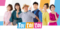 RKB毎日放送ラジオ『Toi toi toi』に出演しました