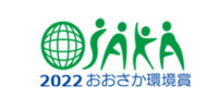 「おおさか環境賞」大賞を受賞しました