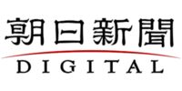 朝日新聞デジタルに掲載されました