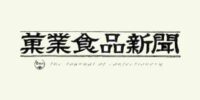 菓業食品新聞に「食品ロス削減 大阪モデル」が紹介されました