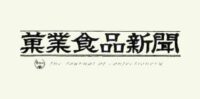 菓業食品新聞に「食品ロス削減 大阪モデル」が紹介されました