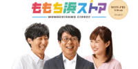 テレビ西日本「ももち浜ストア」でロスゼロ不定期便が紹介されました