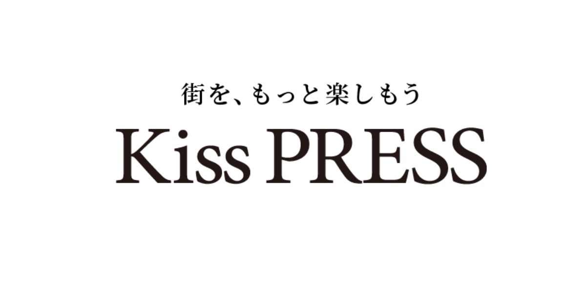 kiss PRESSロゴ