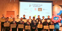 近畿経済産業局「J-Startup KANSAI」選定式に参加しました。