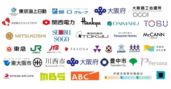 連携