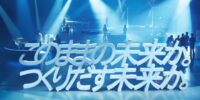 東京海上のアクションにプロジェクトアクセラレーターとして参画