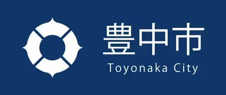 豊中市ロゴ