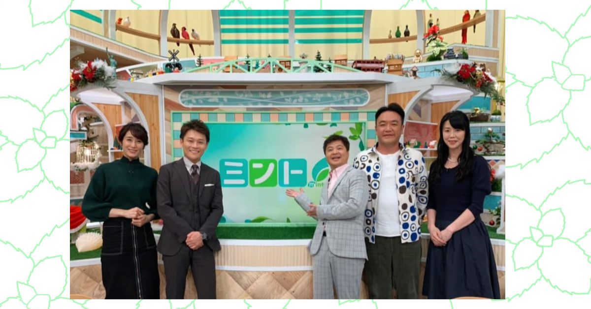ミント共演者