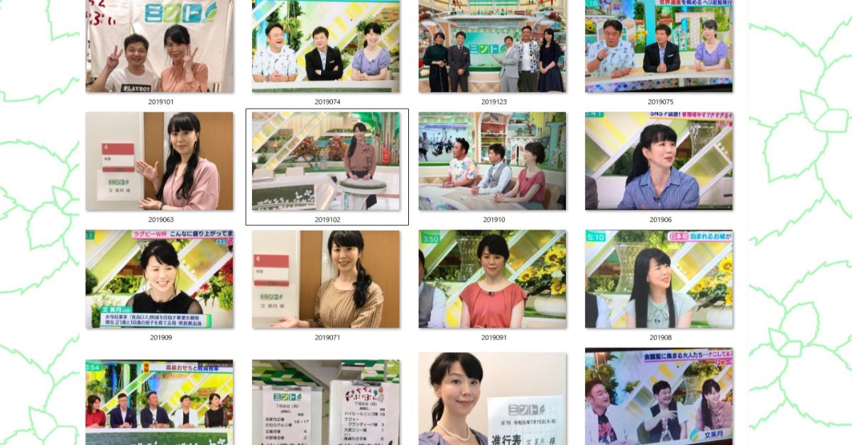 2019年の画像あれこれ
