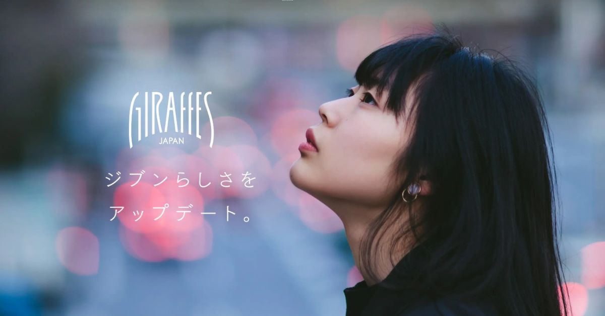【GIRAFFES JAPAN】ページ