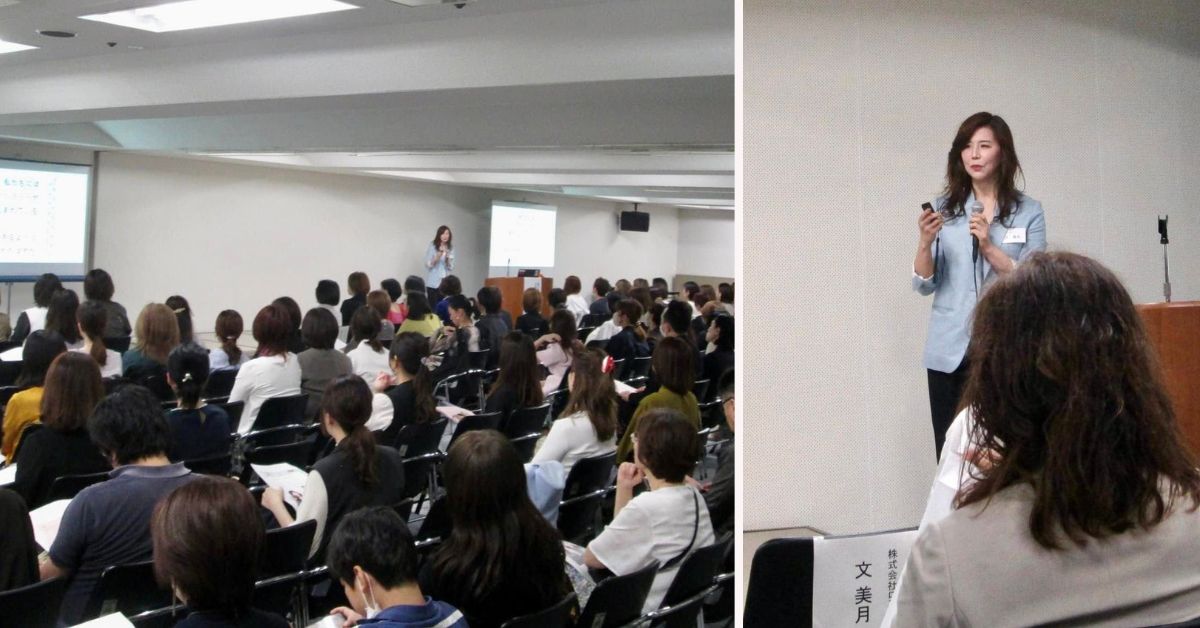 大阪商工会議所・女性起業家セミナー会場の様子と講演する文社長