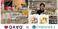 大丸梅田店に出店します（2025年5月28日－6月3日）
