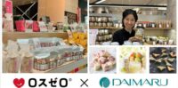 大丸梅田店に出店します（2025年5月28日－6月3日）
