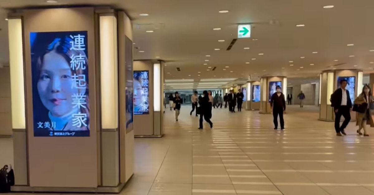 デジタルサイネージの様子（東京駅前地下広場）2