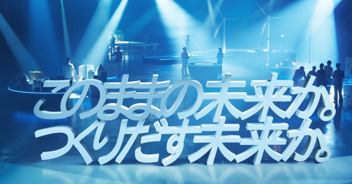 東京日動CMページトップ