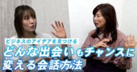 NMB48 小嶋花梨さんのYouTubeチャンネルに出演しました