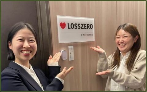 ロスゼロ オフィス写真2