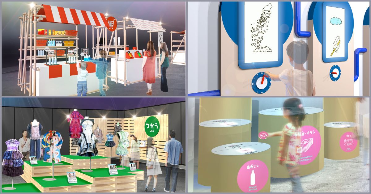 サーキュラーエコノミー研究所4つの展示イメージ