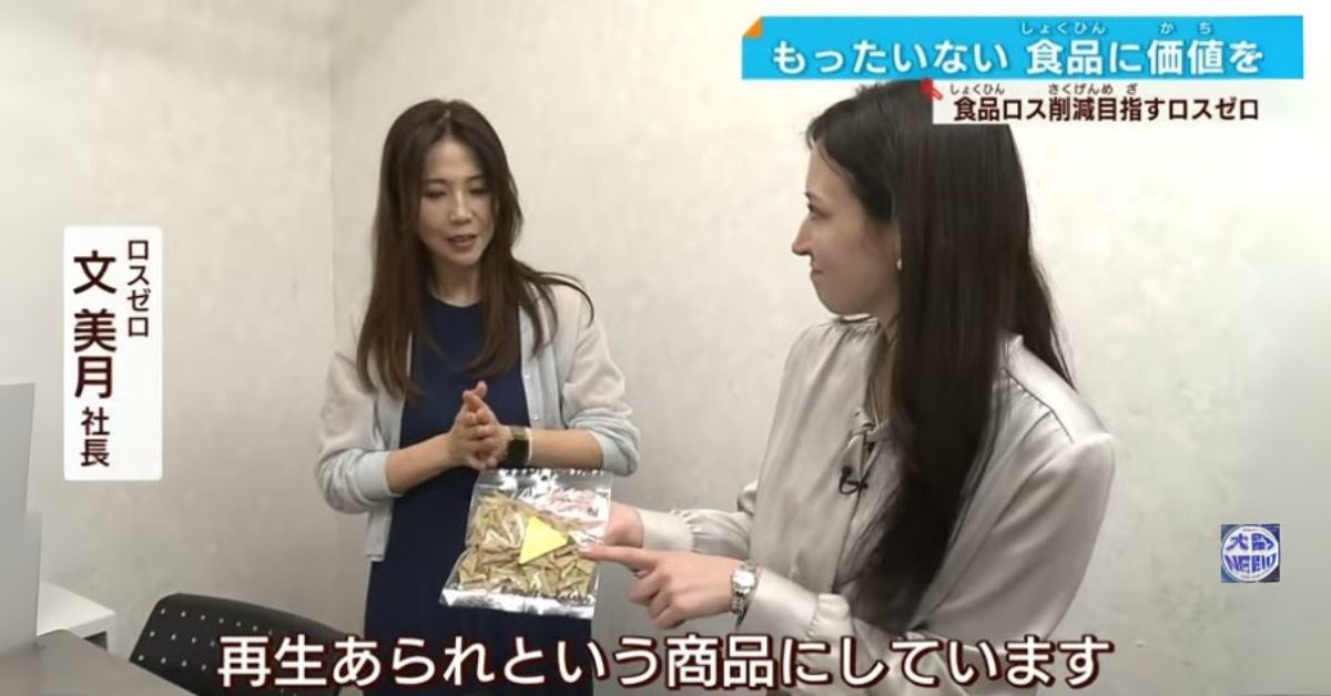 三角あられについて語る文社長