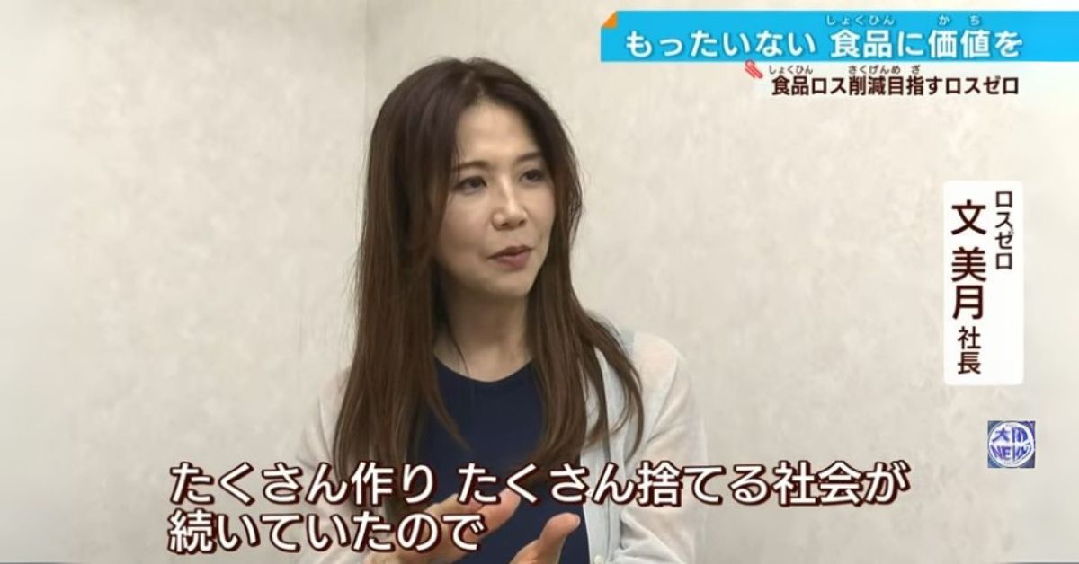 循環社会について語る文社長