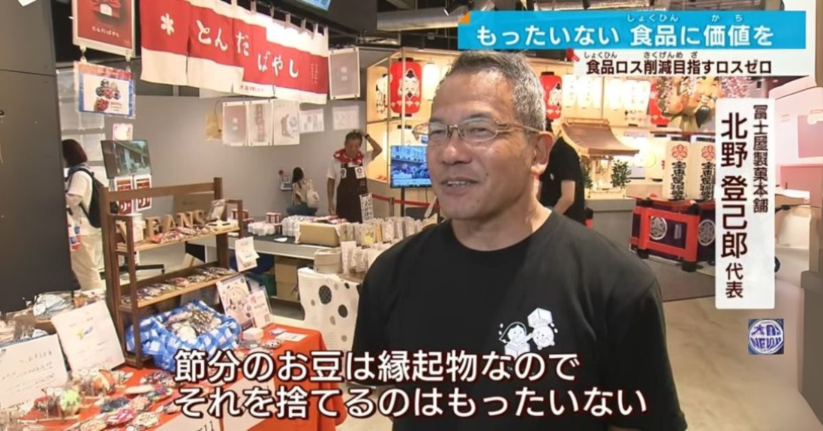 三色福豆について語る冨士屋製菓代表