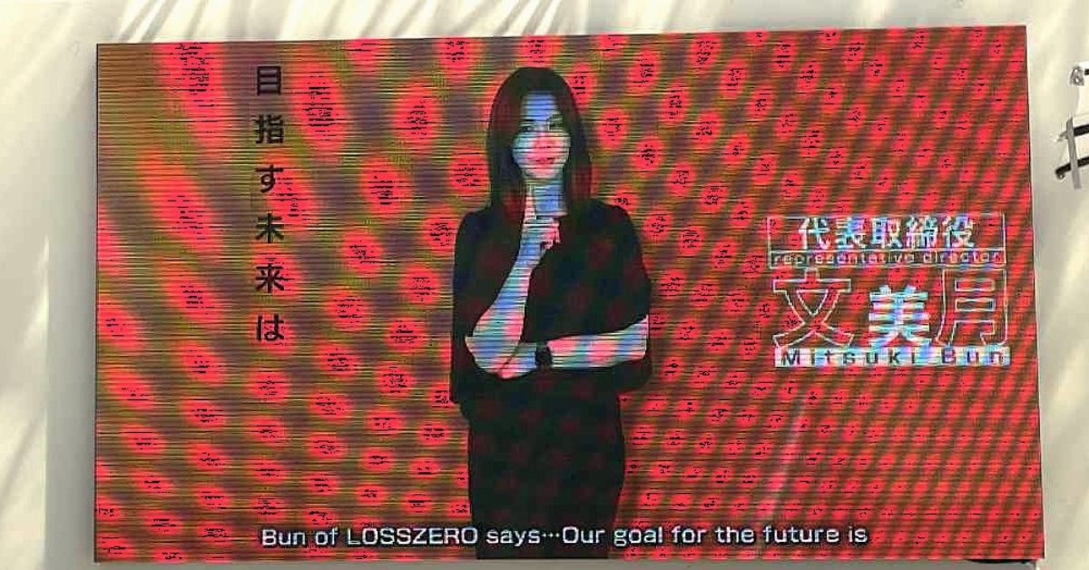 ヘルスケアステージ紹介画像