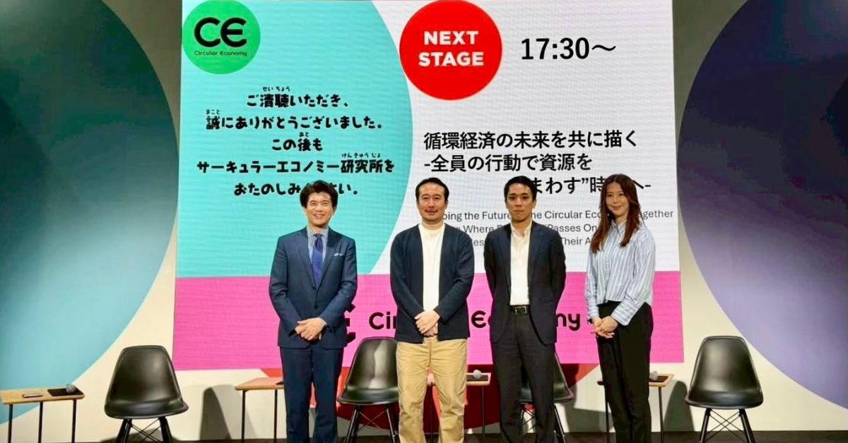 パネルディスカッション終了後のパネリスト記念撮影