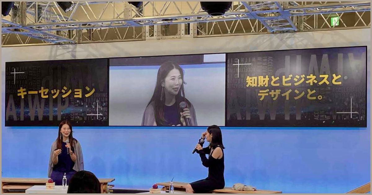IP THRIVE Voices　登壇中の文トハヤカワ五味さん