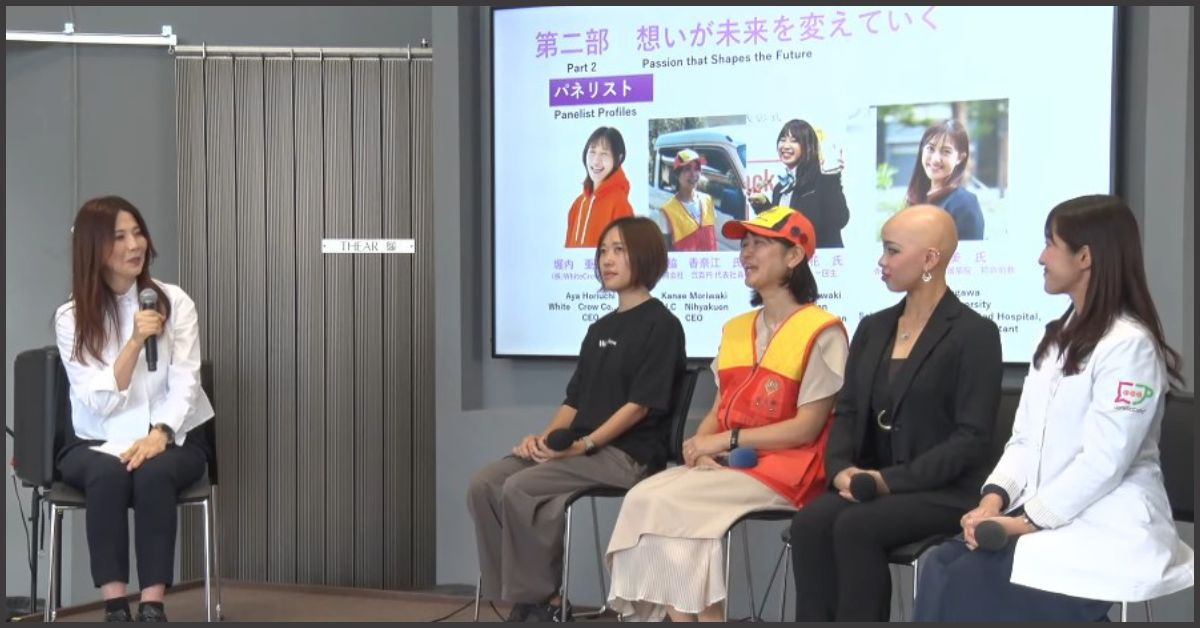 ファシリテーター文と4人の登壇者