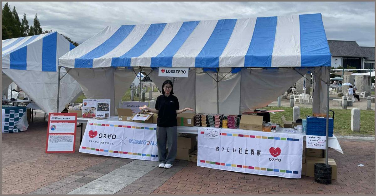 ロスゼロブースと紹介する山口