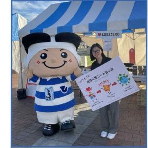 トライくんと山口