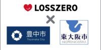 【食品ロス削減月間】食を通じたやさしい循環。ごちそうお粥を子ども食堂に寄贈