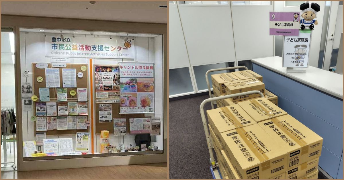 寄贈の受取先と寄贈品の入った段ボール箱