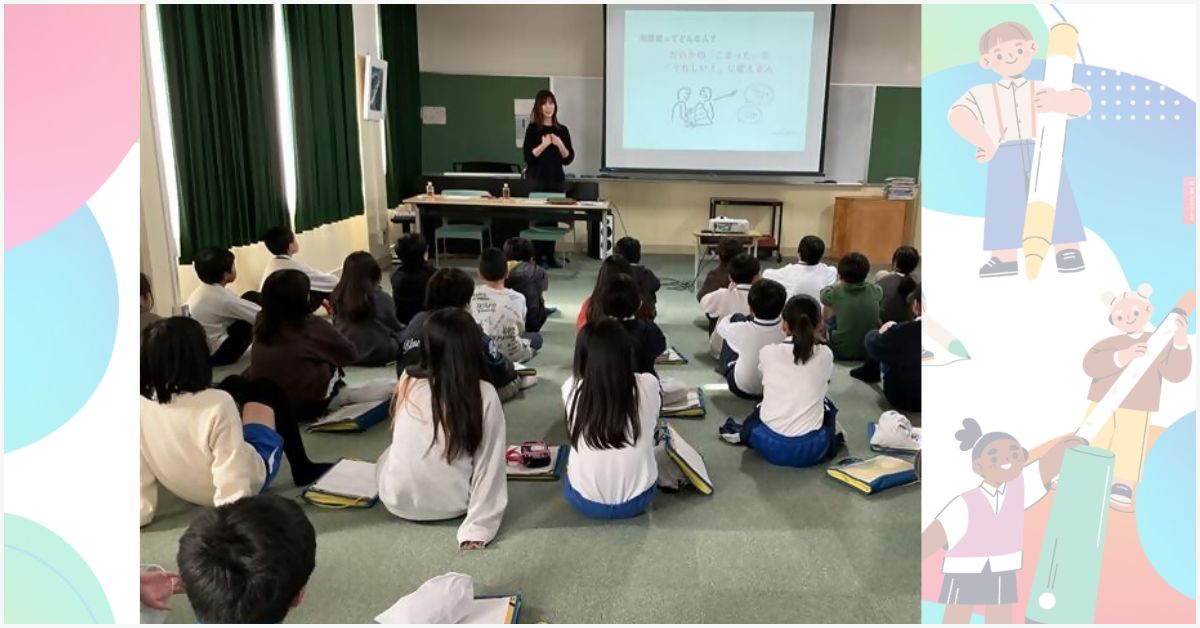 授業をする文代表