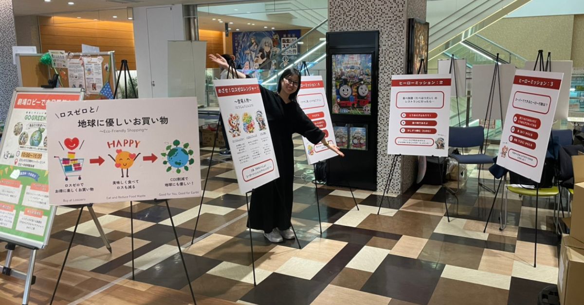 ロスゼロクイズエリアを紹介するスタッフ