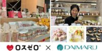 大丸須磨店に出店します！（2026年5月27日-6月2日）