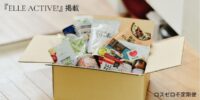 『ELLE ACTIVE!』でロスゼロ不定期便が紹介されました！
