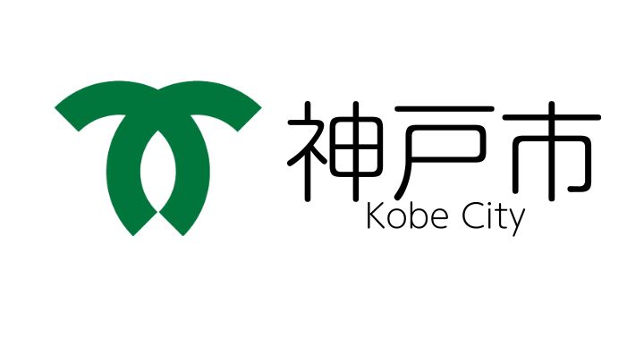 神戸市ロゴ