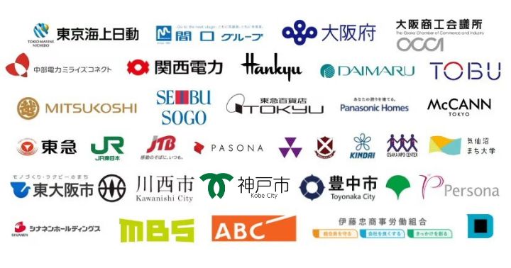 連携