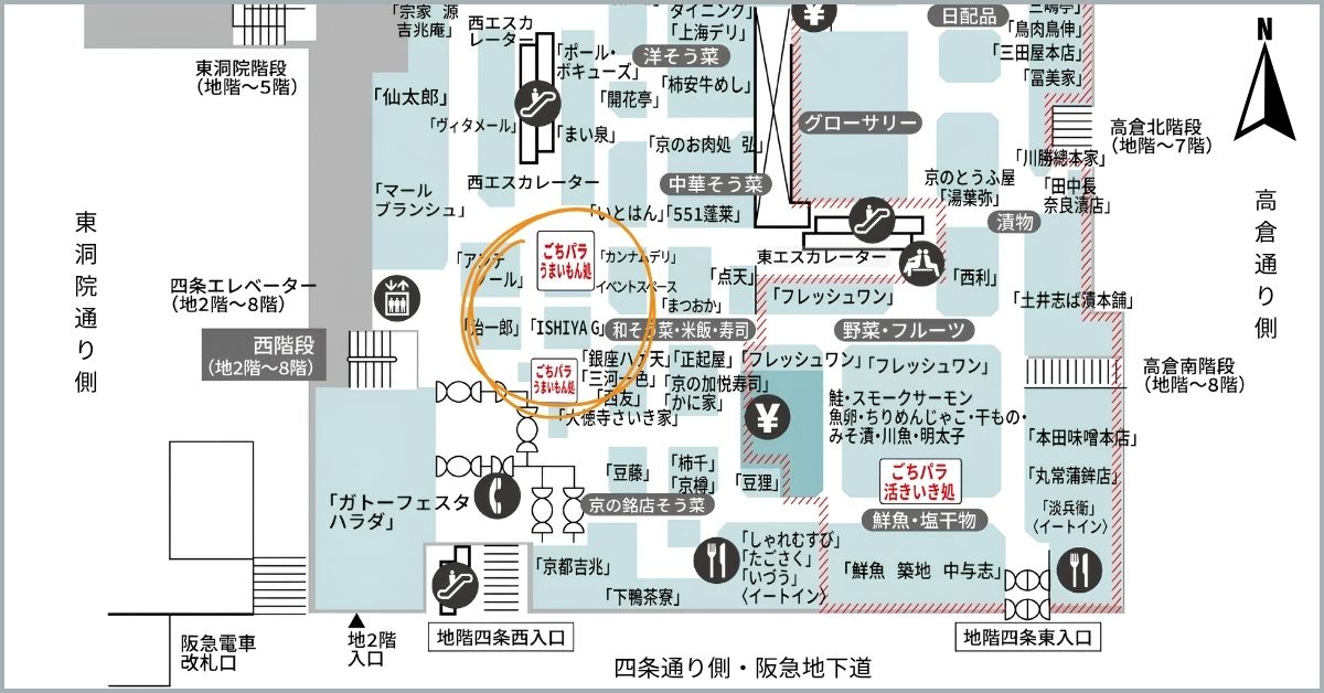 地階フロアマップ