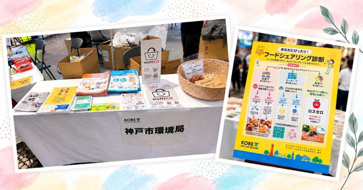 サンコレに出展しました(ブースの様子)